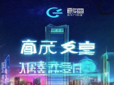 辽宁睿皓信息技术咨询公司，智慧未来，成就未来！